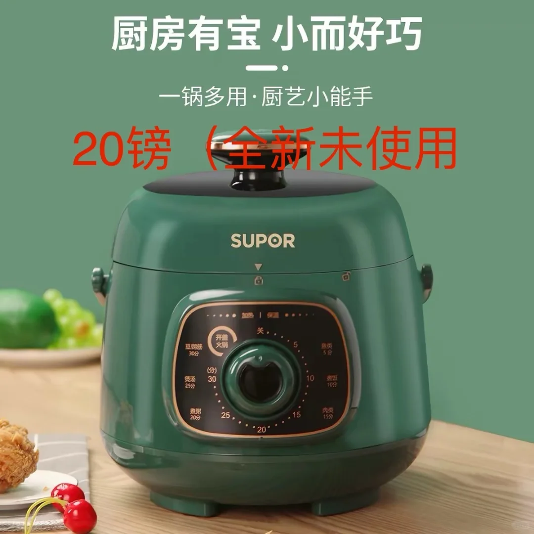 伯明翰出厨房用品和小件杂物｜伯明翰｜留学集市