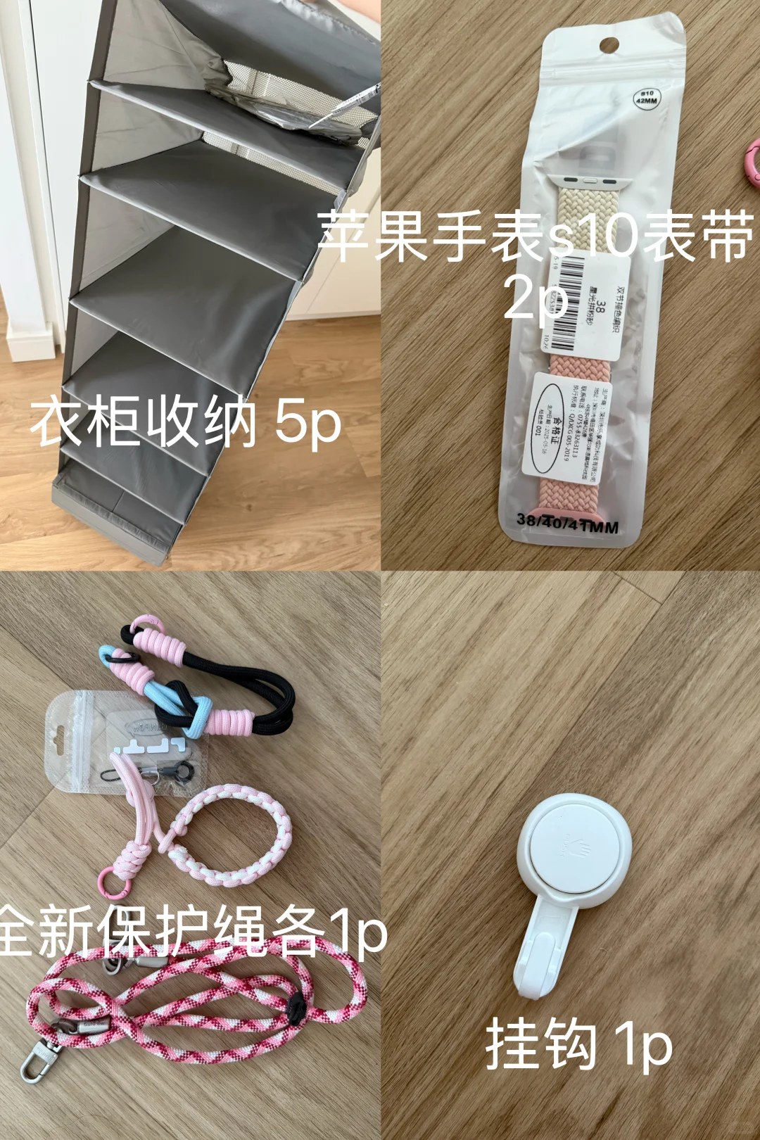 伯明翰出二手｜伯明翰二手｜留学集市