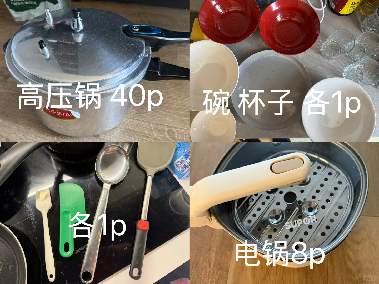 伯明翰出二手｜伯明翰二手｜留学集市