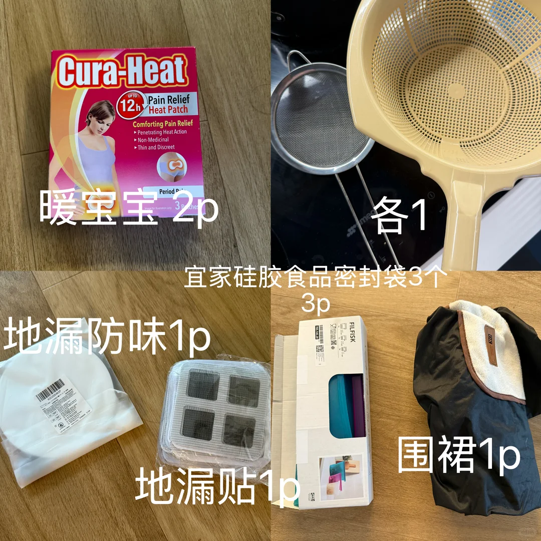 伯明翰出二手｜伯明翰二手｜留学集市
