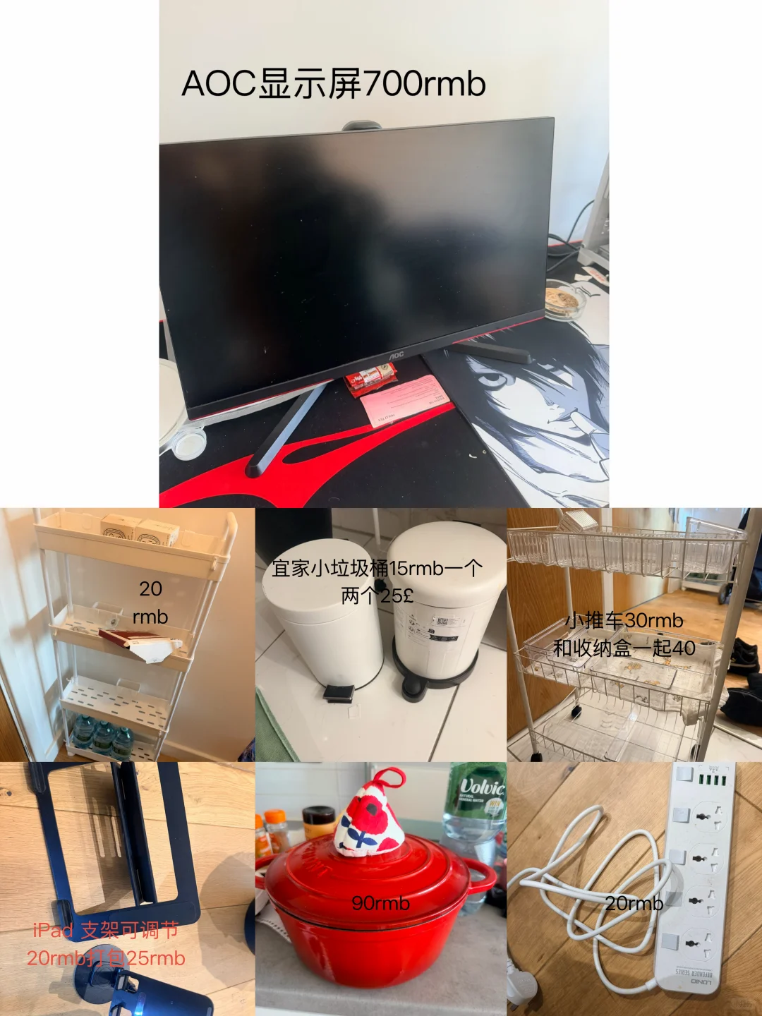 🇬🇧伯明翰毕业出二手｜伯明翰｜留学集市