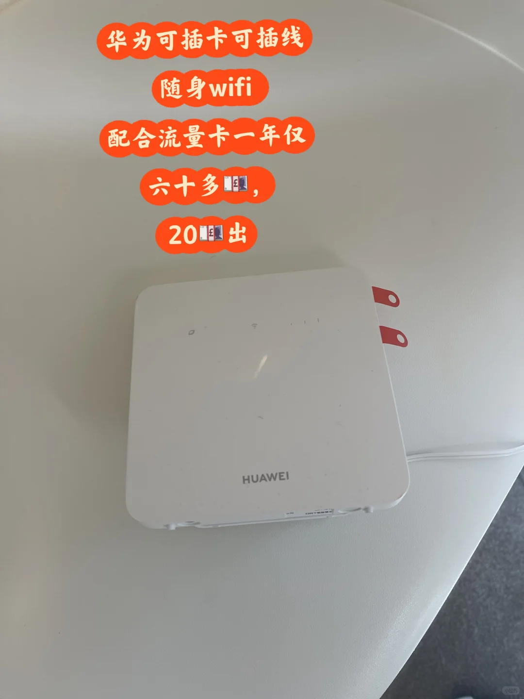 伯明翰急出白菜价二手，多买可议价｜伯明翰二手｜留学集市