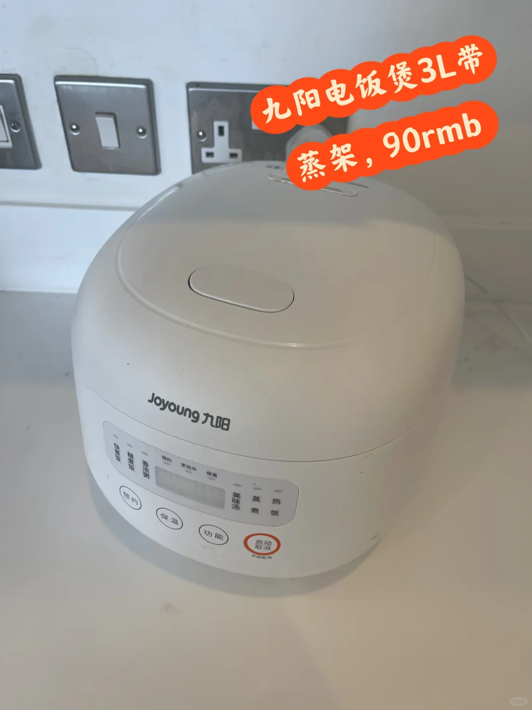 伯明翰急出白菜价二手，多买可议价｜伯明翰二手｜留学集市