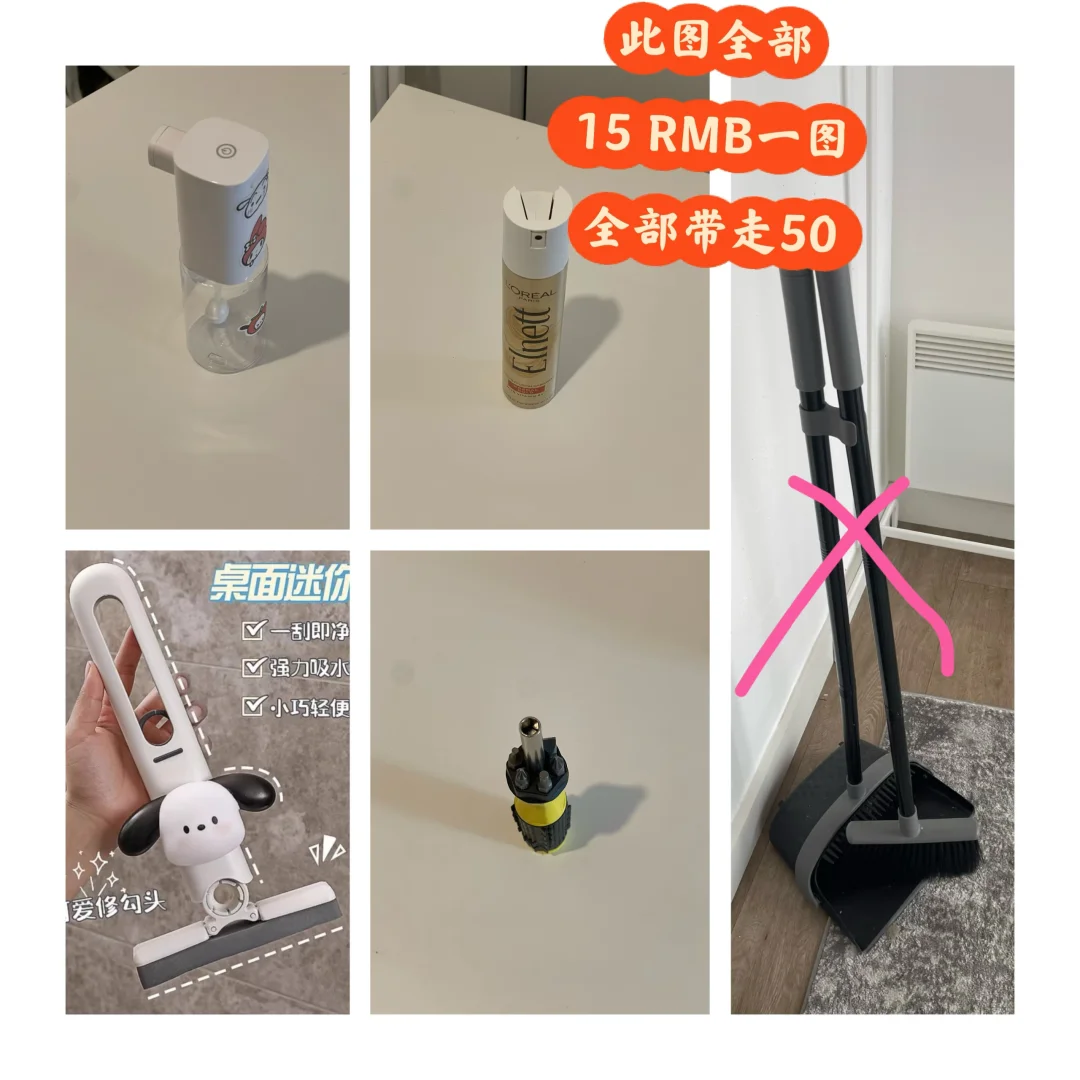 伯明翰急出白菜价二手，多买可议价｜伯明翰二手｜留学集市