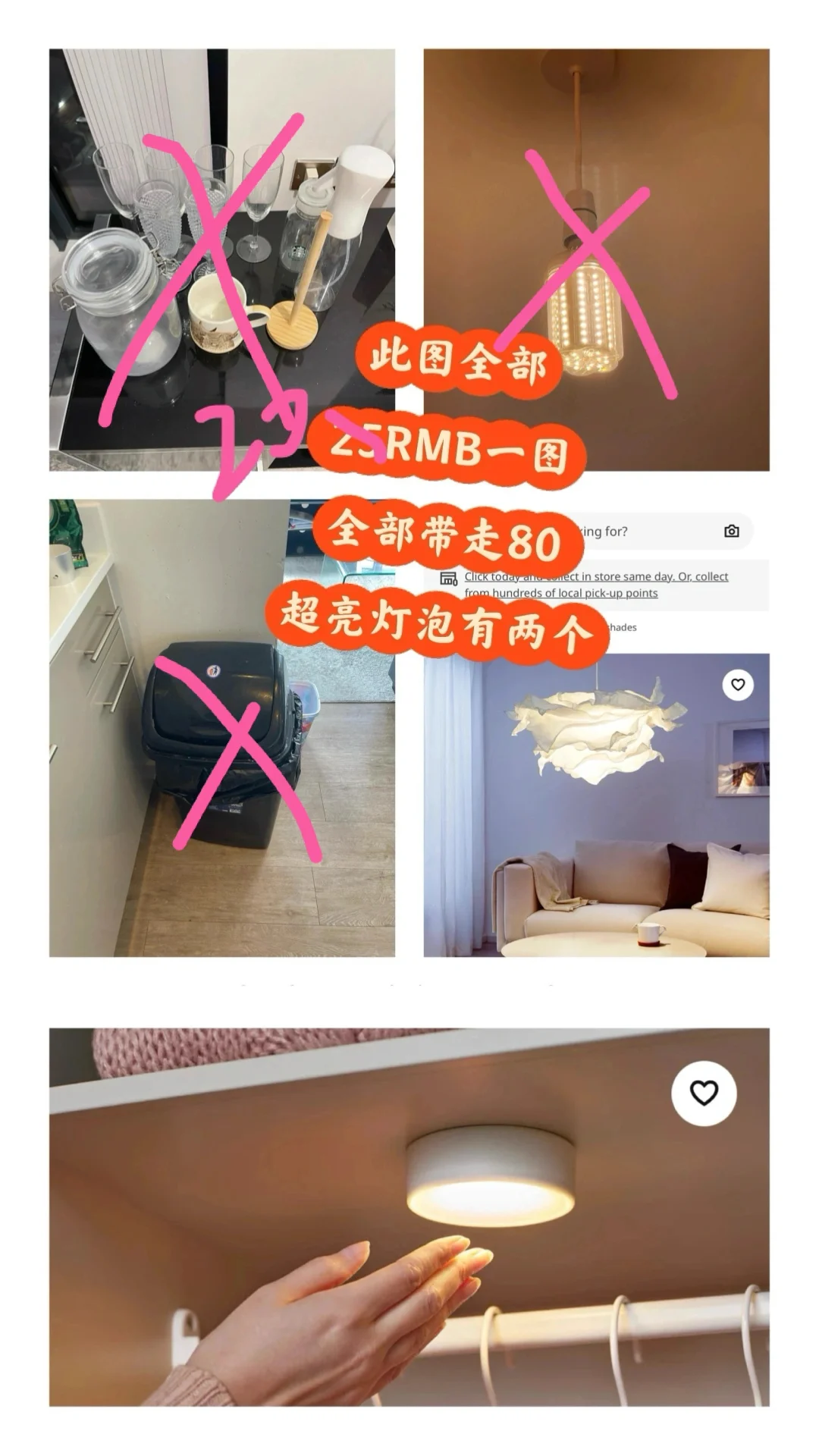 伯明翰急出白菜价二手，多买可议价｜伯明翰二手｜留学集市