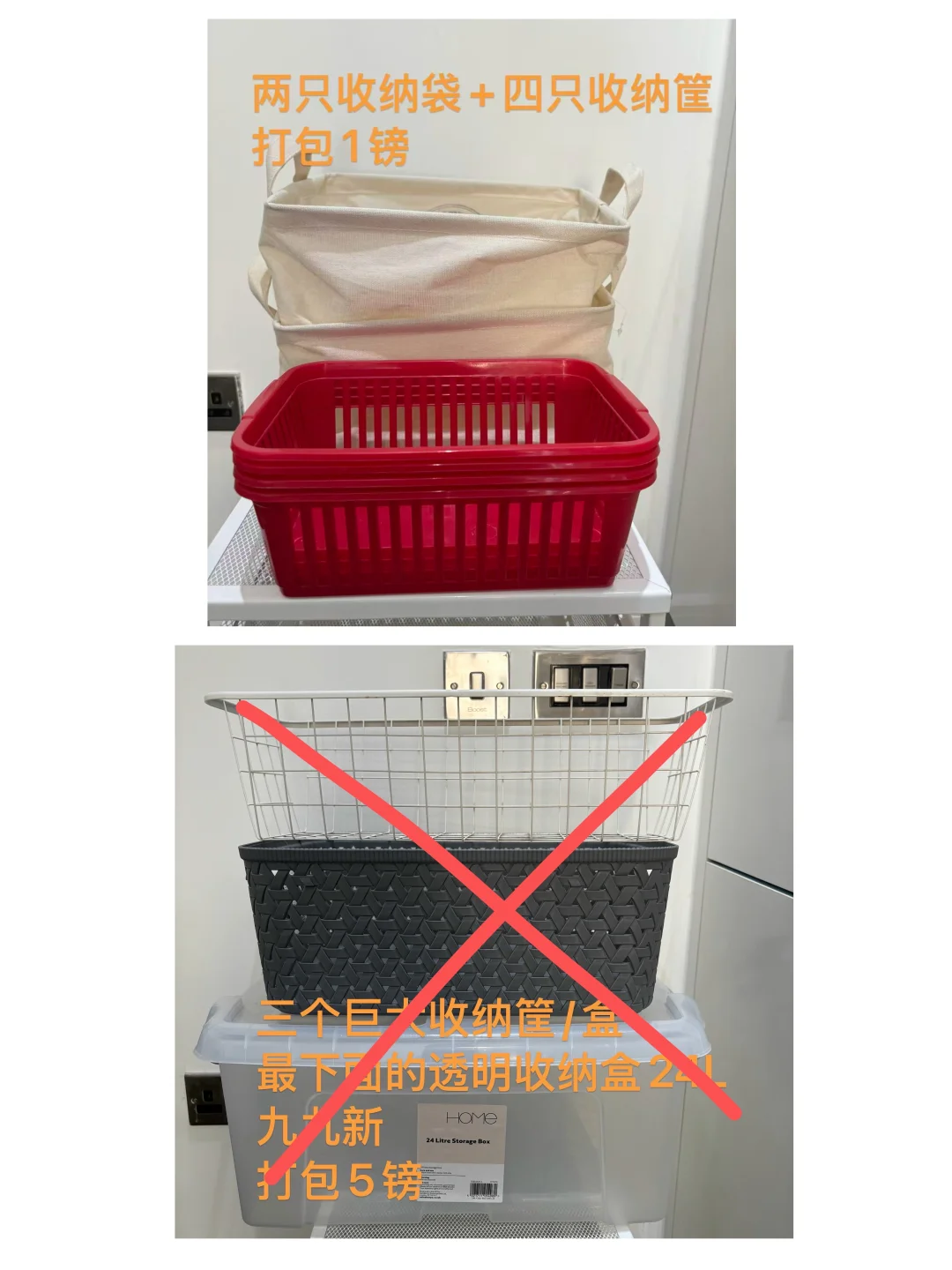 伯明翰出碗、锅和收纳盒｜伯明翰｜留学集市