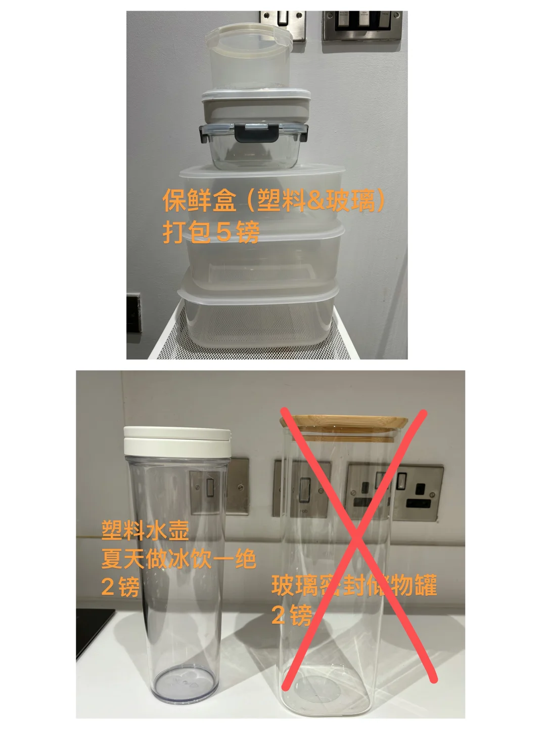 伯明翰出碗、锅和收纳盒｜伯明翰｜留学集市
