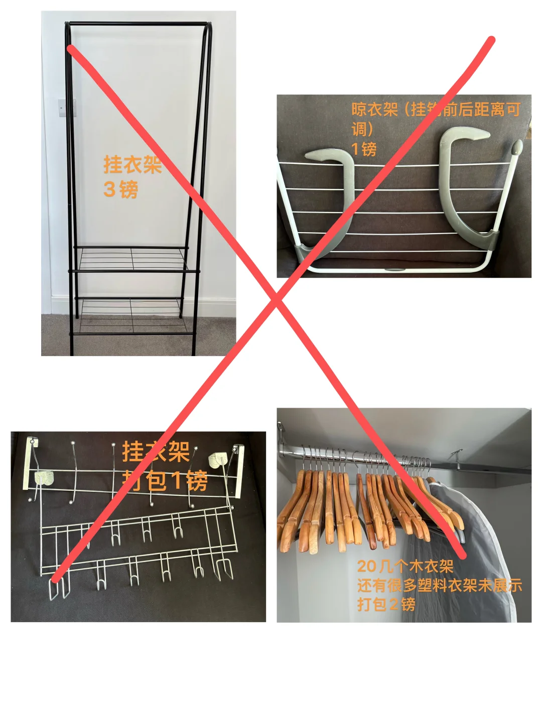 伯明翰出碗、锅和收纳盒｜伯明翰｜留学集市