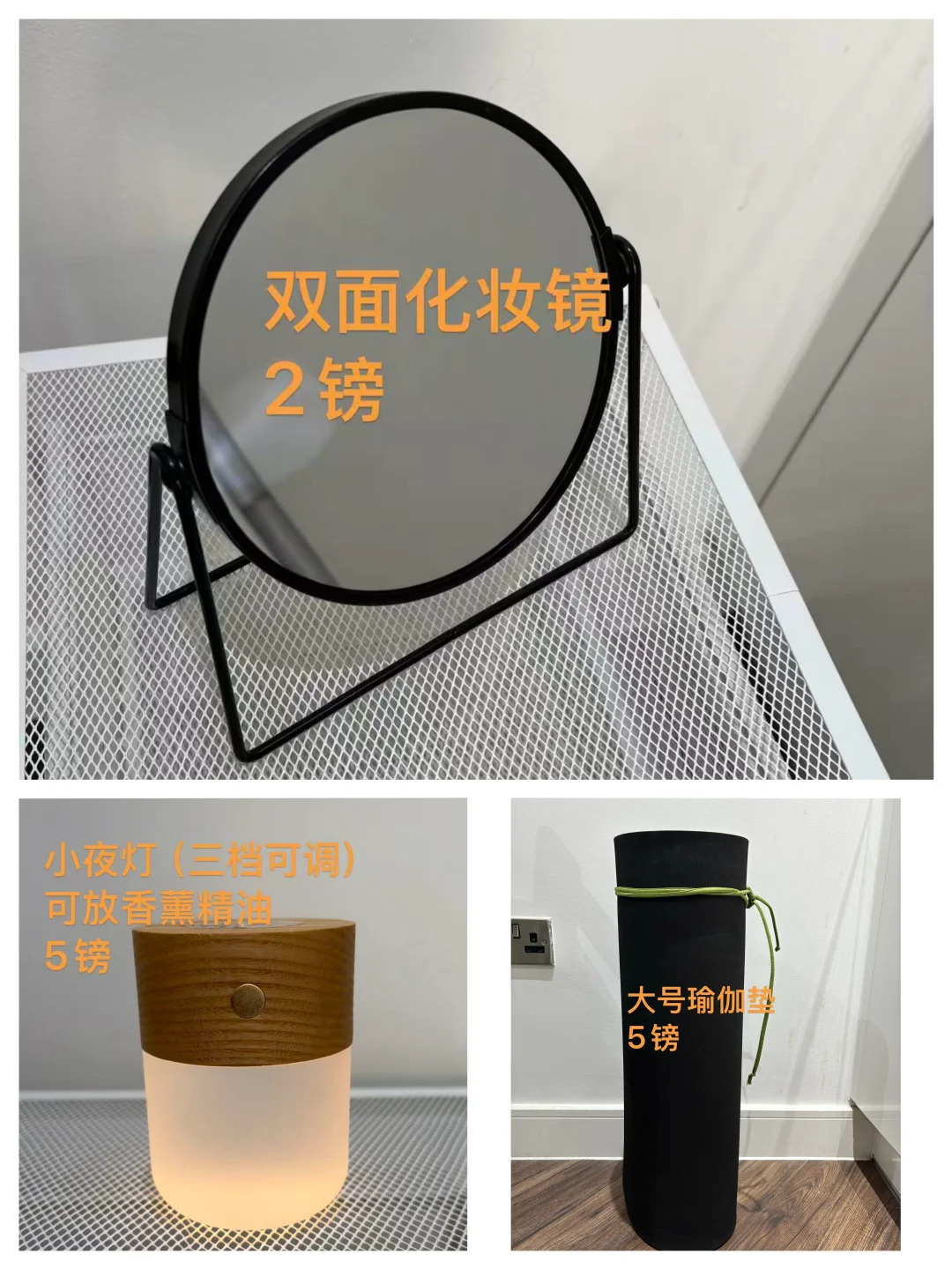 伯明翰出碗、锅和收纳盒｜伯明翰｜留学集市