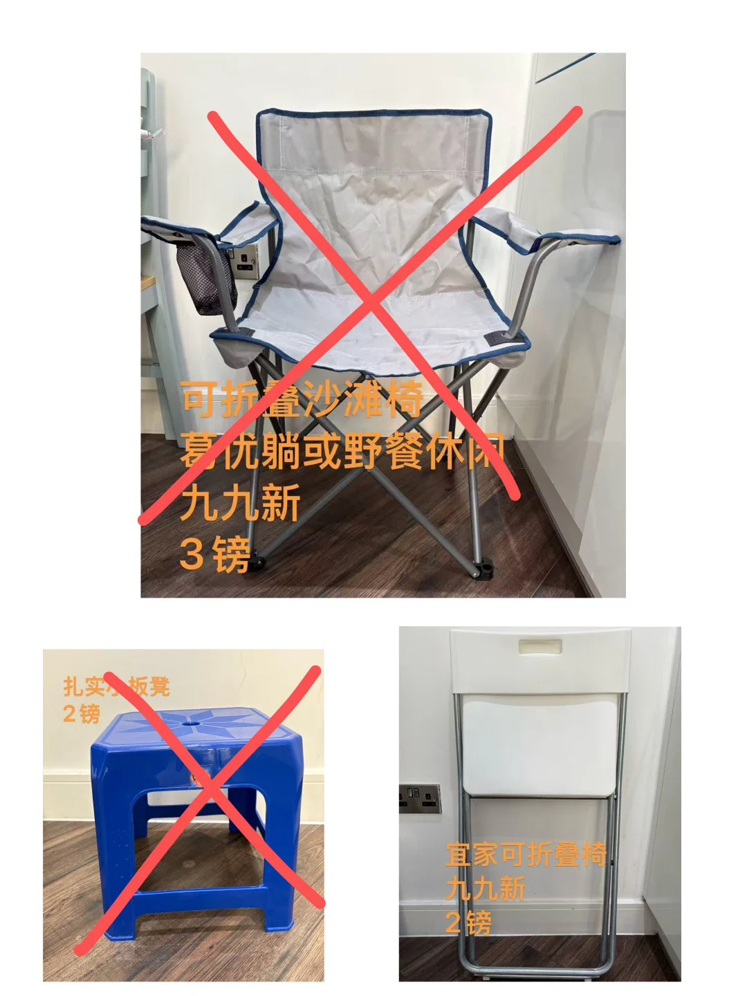 伯明翰出碗、锅和收纳盒｜伯明翰｜留学集市