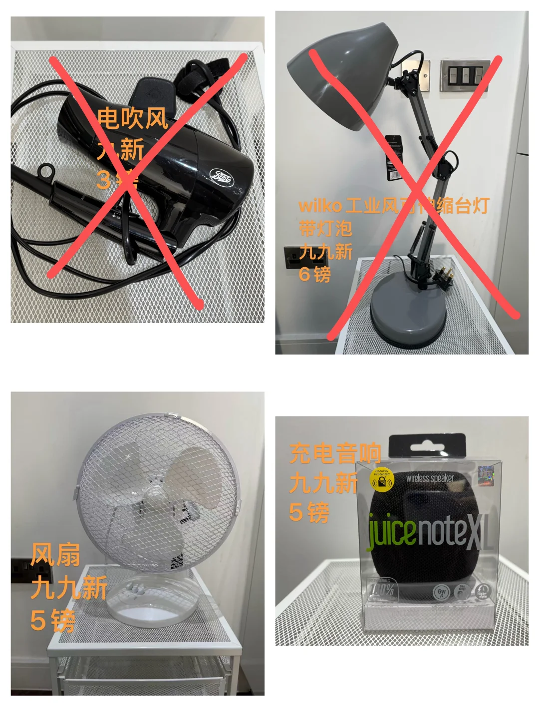 伯明翰出碗、锅和收纳盒｜伯明翰｜留学集市