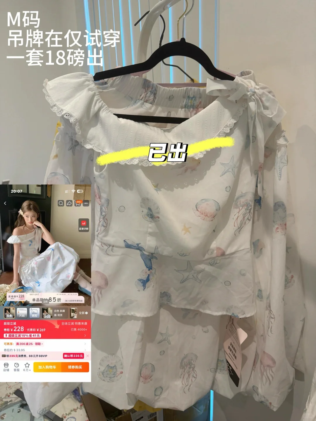 伯明翰出衣服｜伯明翰｜留学集市