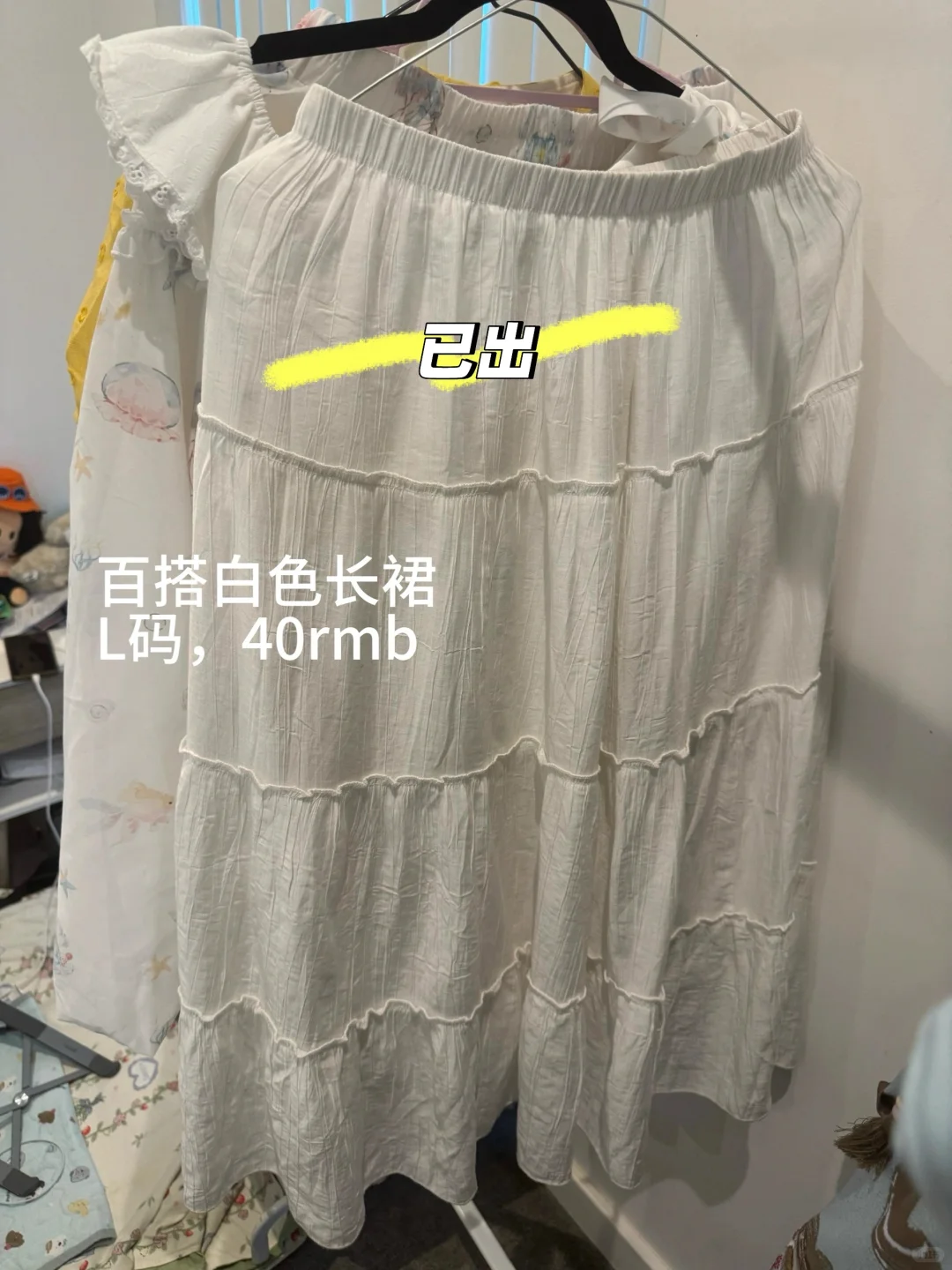 伯明翰出衣服｜伯明翰｜留学集市