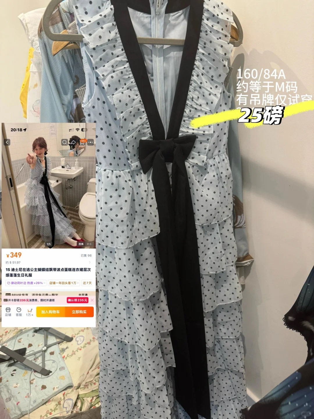 伯明翰出衣服｜伯明翰｜留学集市