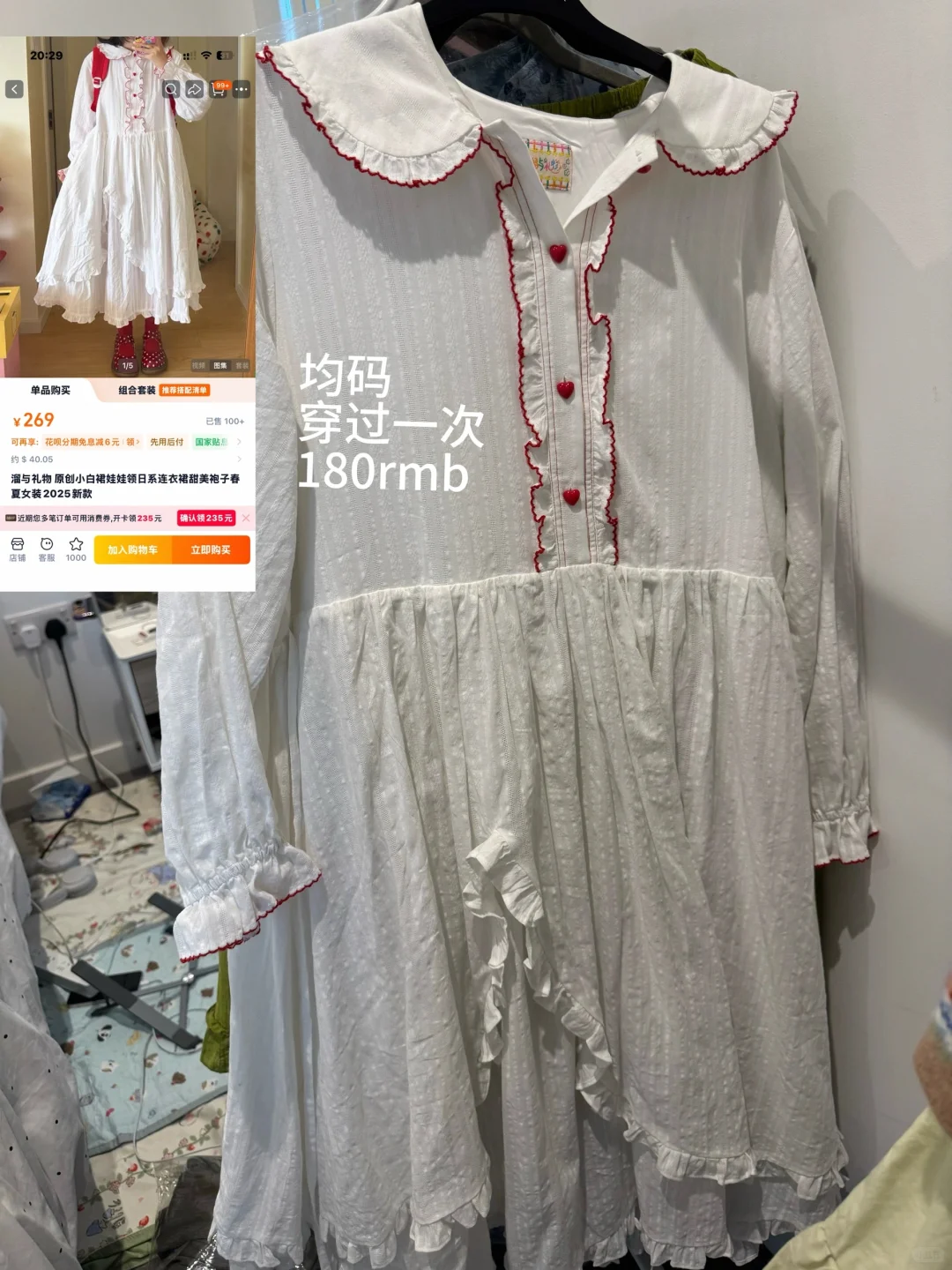 伯明翰出衣服｜伯明翰｜留学集市