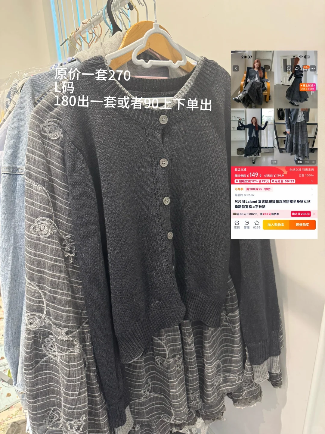 伯明翰出衣服｜伯明翰｜留学集市