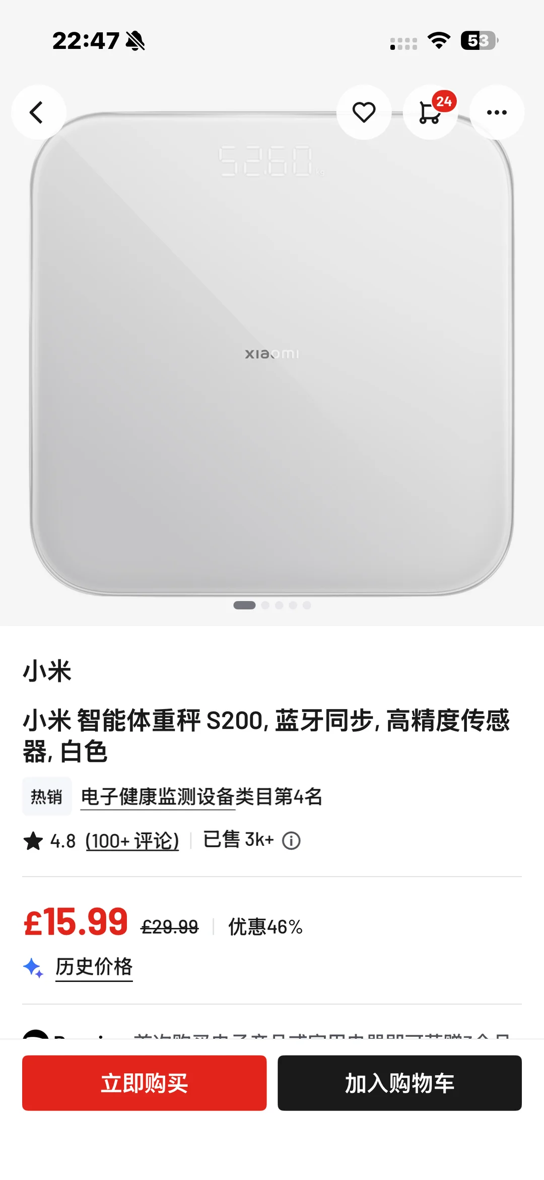 伯明翰出空调、衣架和耳机（可寄存）｜伯明翰二手｜留学集市