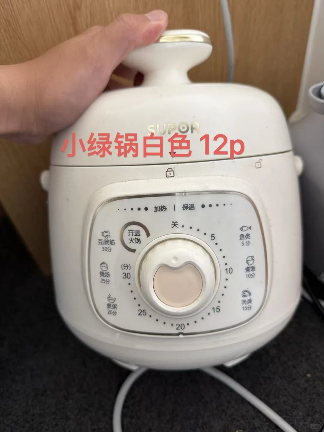 伯明翰出烧水壶、洗衣机和锅 图片 3