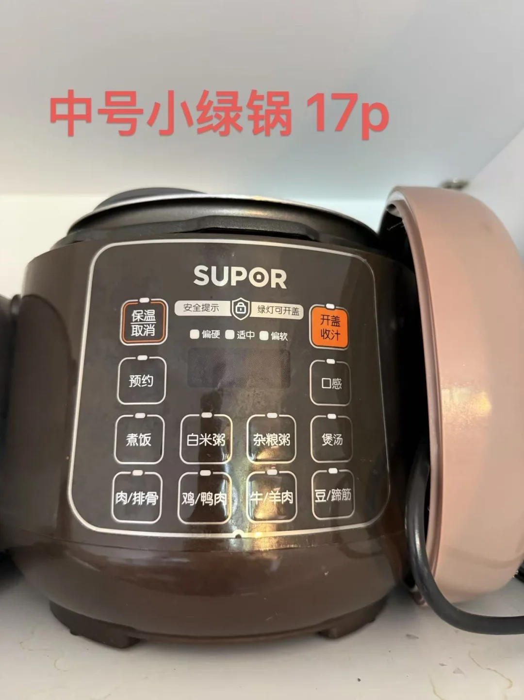 伯明翰出烧水壶、洗衣机和锅 图片 4