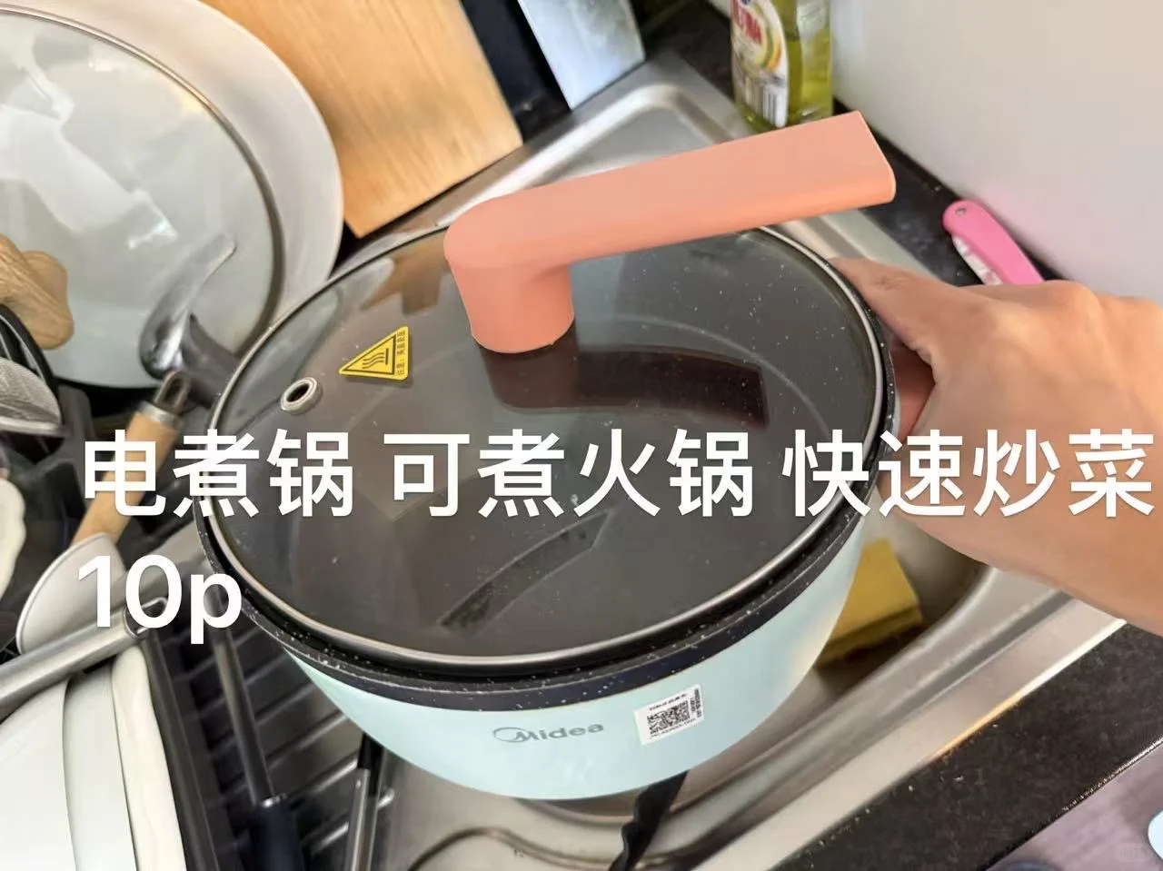 伯明翰出烧水壶、洗衣机和锅 图片 5