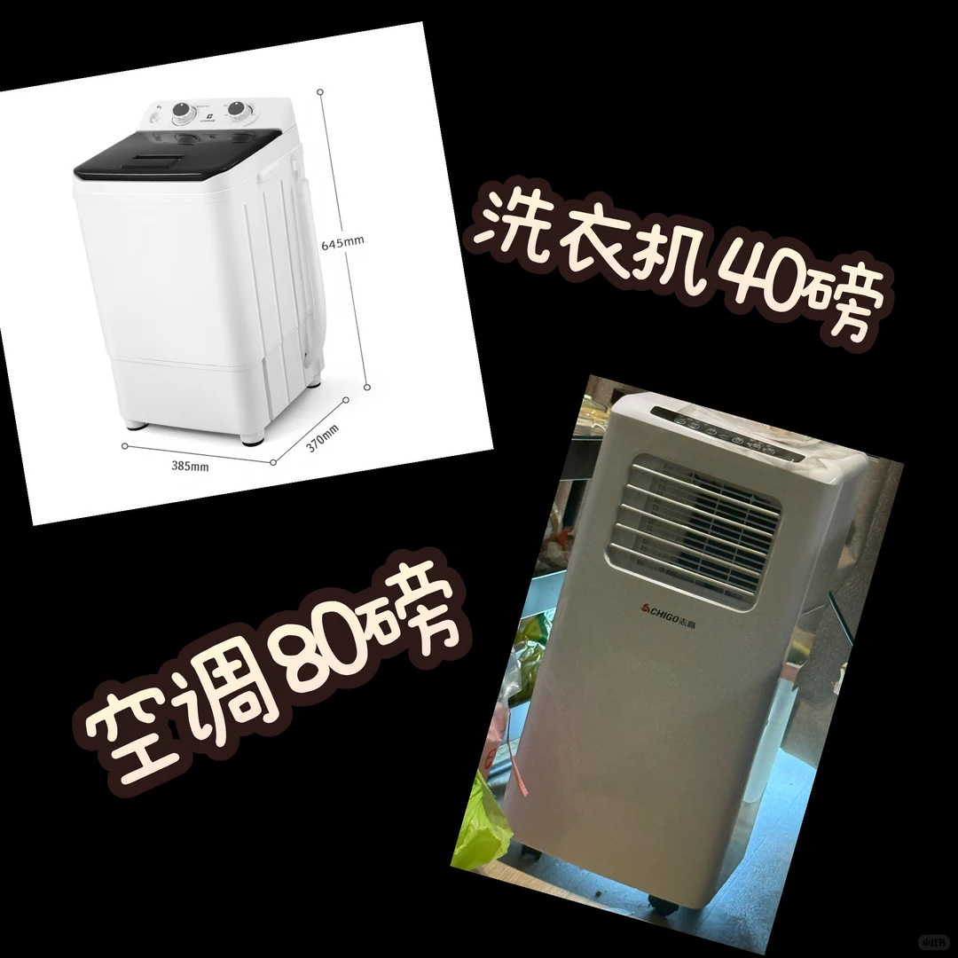 伯明翰出二手 自取｜伯明翰二手｜留学集市
