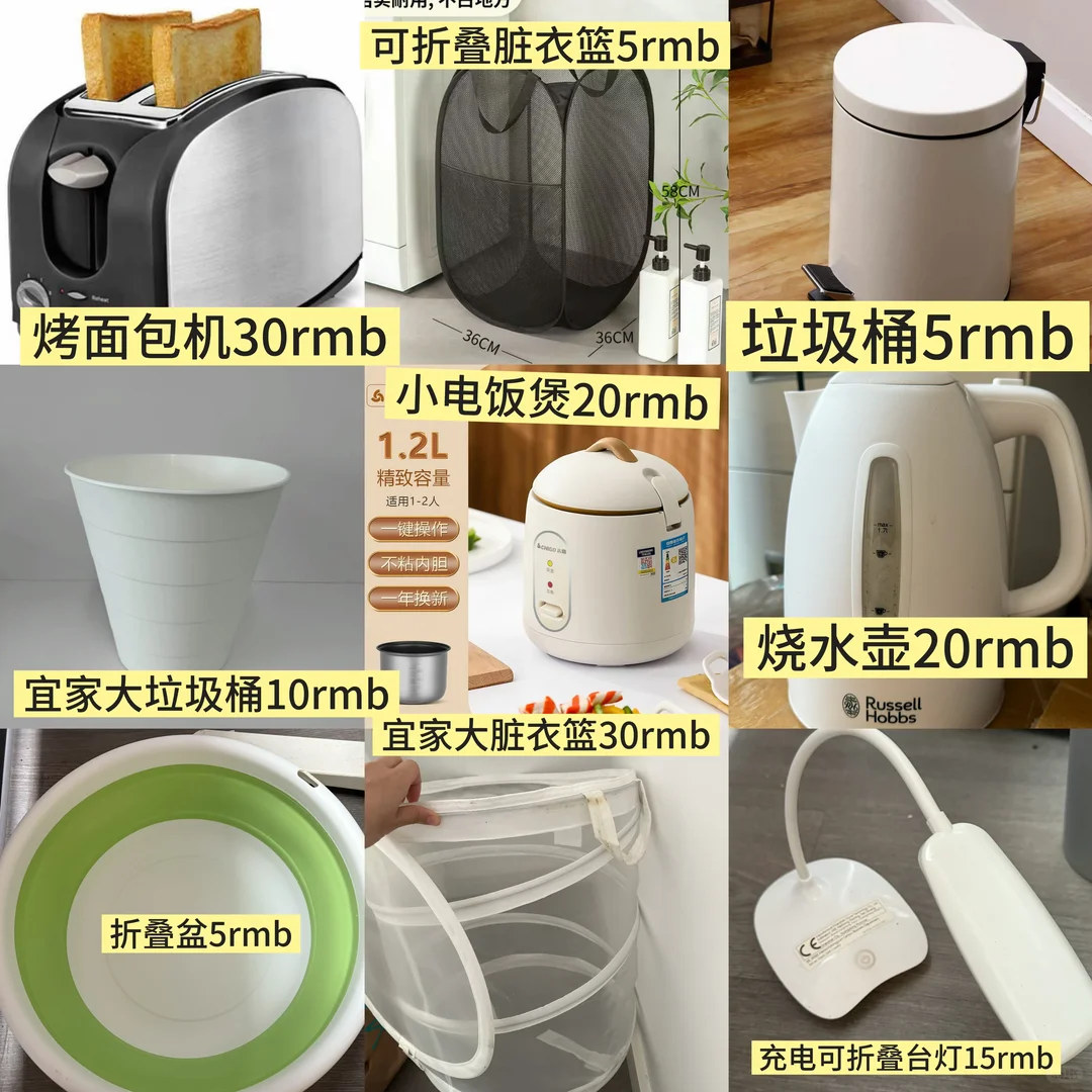 帮朋友转 伯明翰出二手｜伯明翰二手｜留学集市
