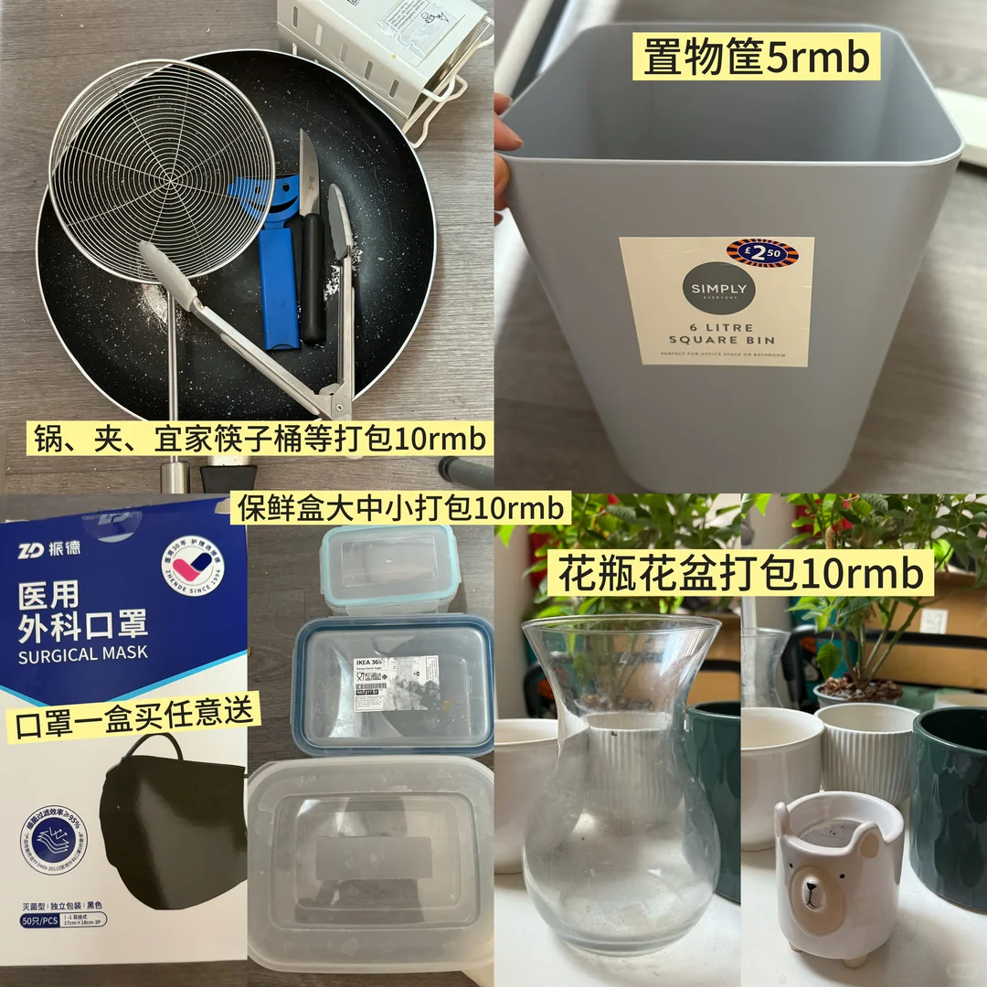 帮朋友转 伯明翰出二手｜伯明翰二手｜留学集市