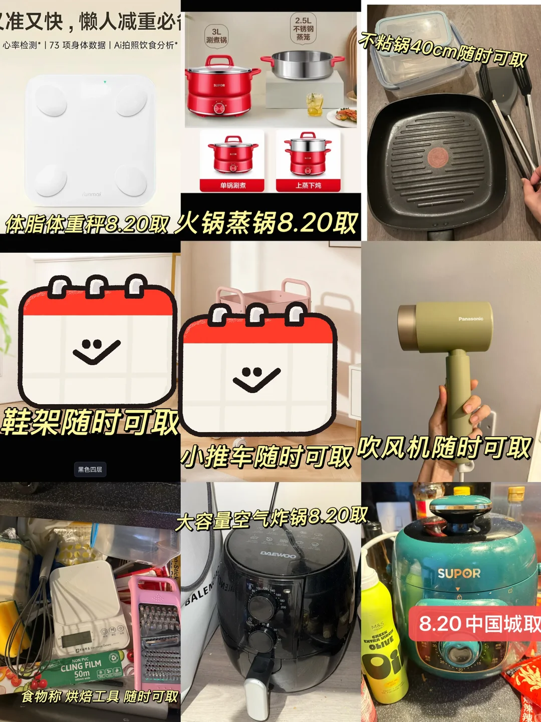 帮朋友转 伯明翰出二手｜伯明翰二手｜留学集市