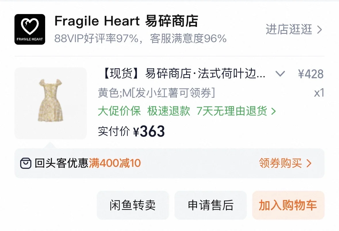 伯明翰出衣服和裙子｜伯明翰｜留学集市