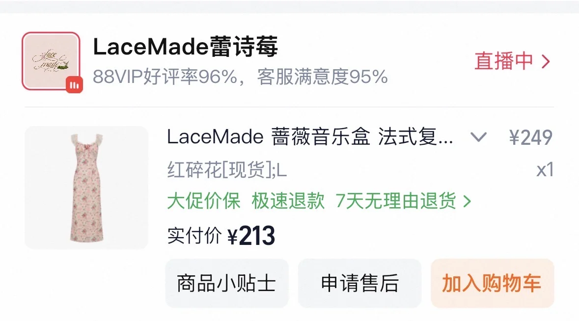 伯明翰出衣服和裙子｜伯明翰｜留学集市
