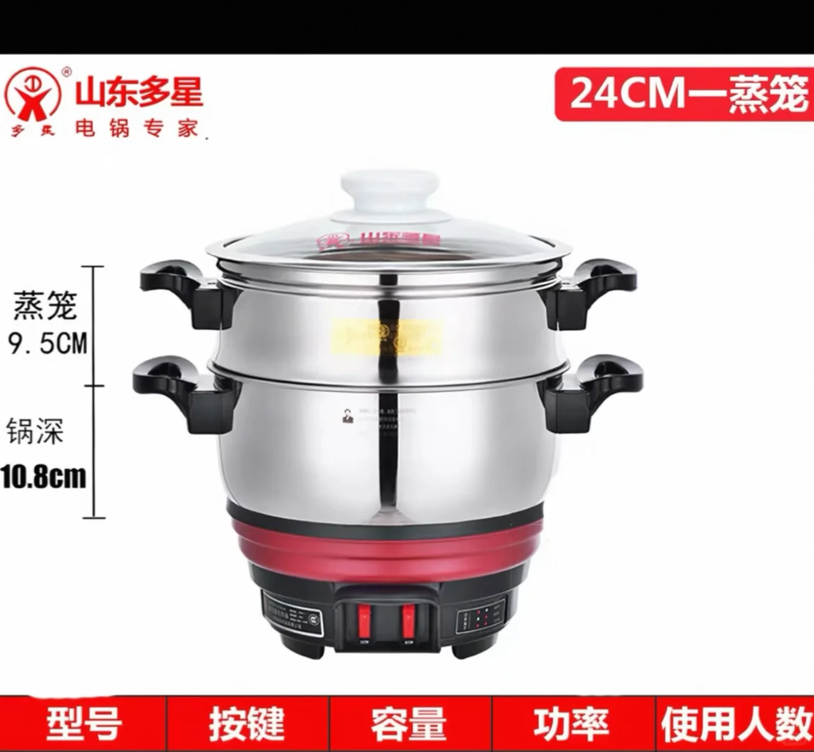 伯明翰出锅｜伯明翰二手｜留学集市