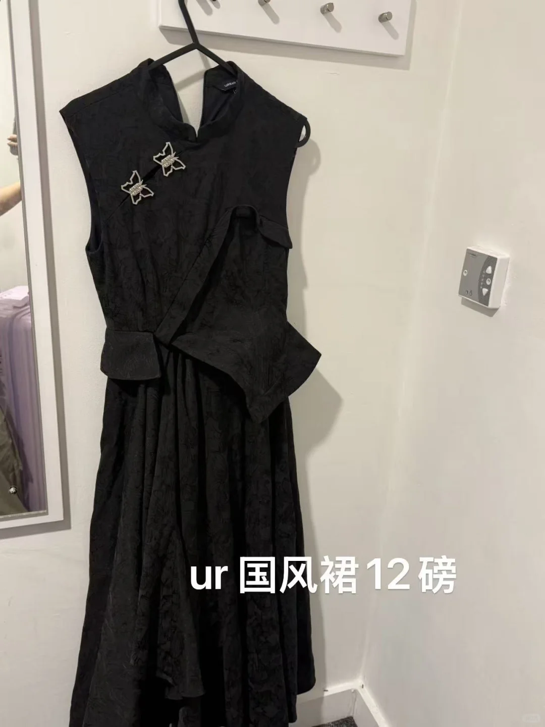 伯明翰出衣服｜伯明翰｜留学集市