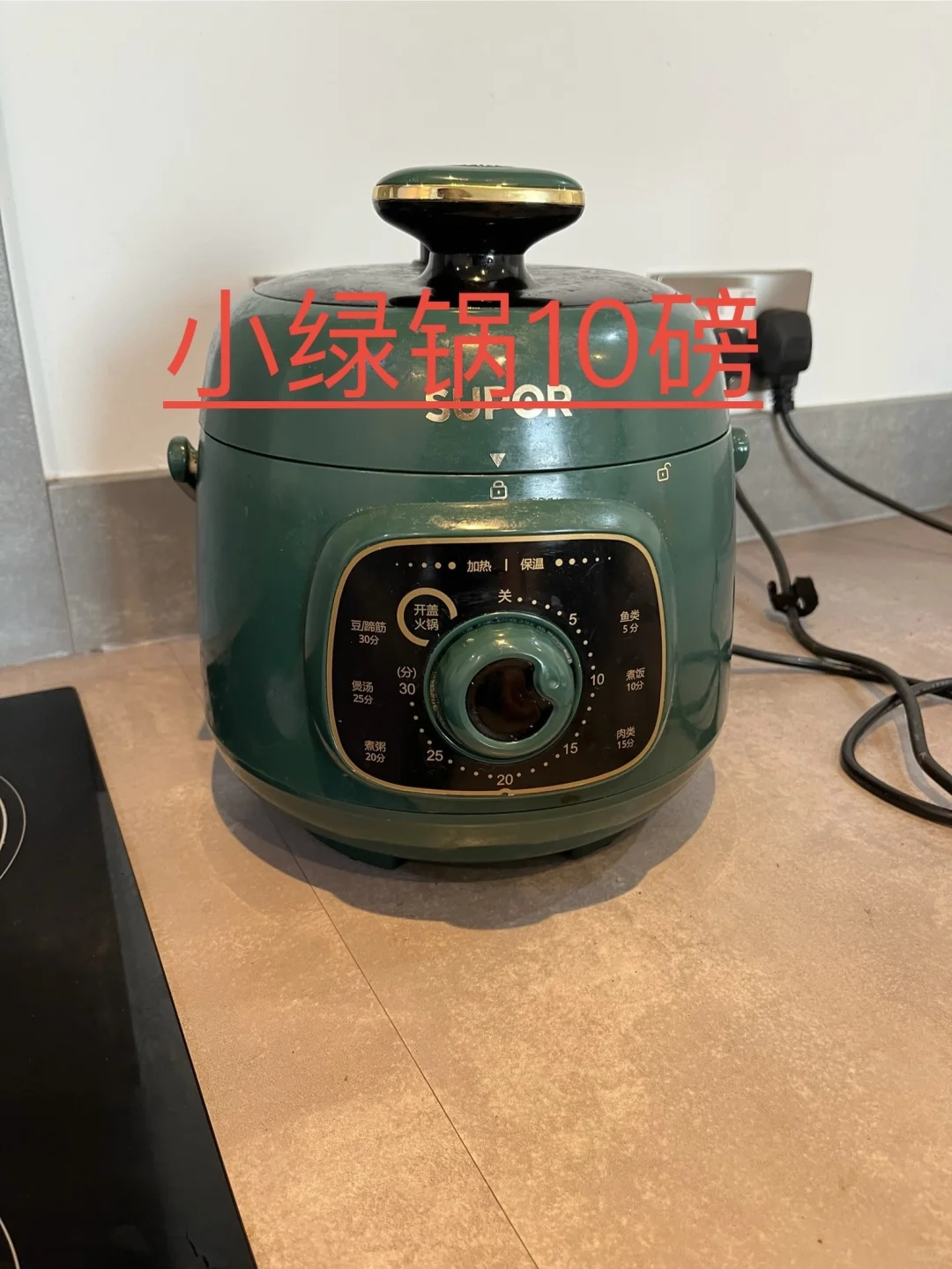 伯明翰出电饭煲、烧水壶和锅｜伯明翰｜留学集市