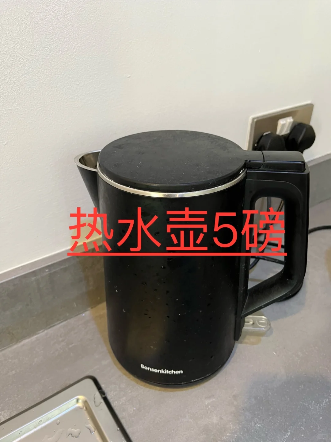 伯明翰出电饭煲、烧水壶和锅｜伯明翰｜留学集市