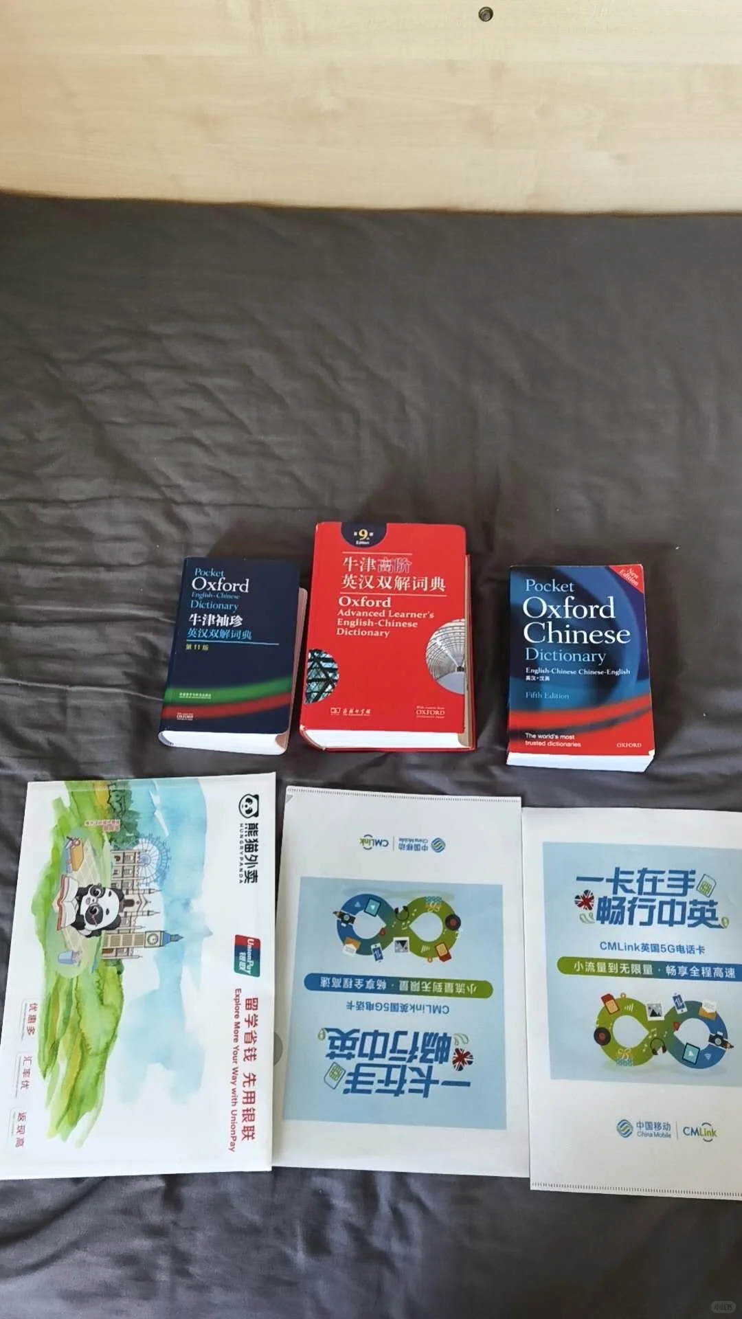 伯明翰出毕业大甩卖‼️｜伯明翰二手｜留学集市