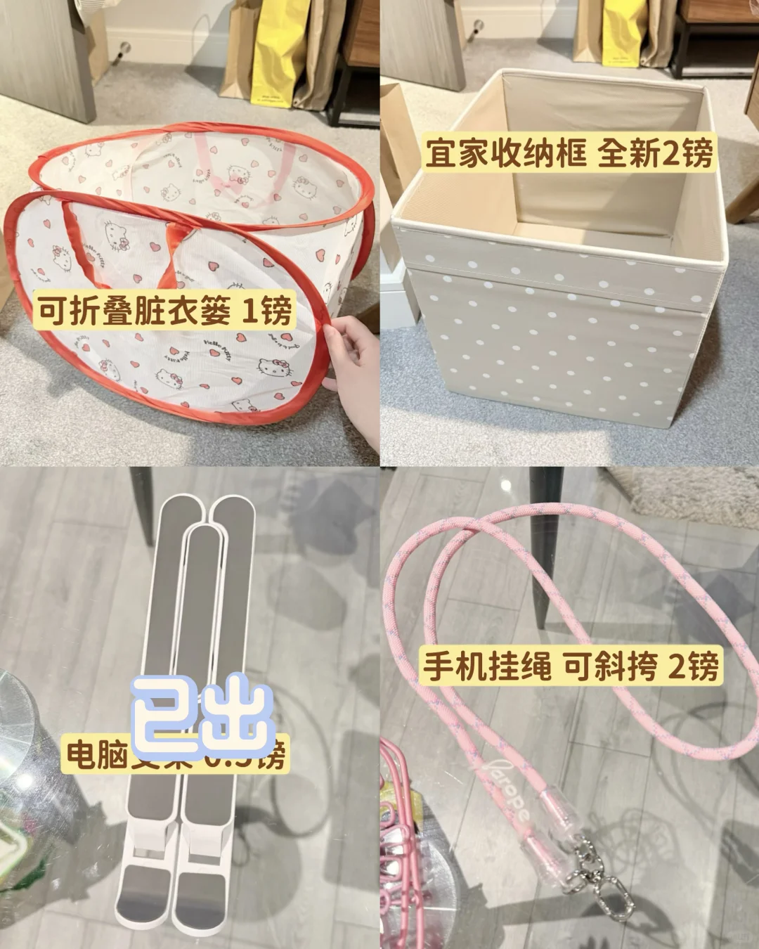 🇬🇧伯明翰fiveways高质量二手2️⃣ 留到九月｜伯明翰二手｜留学集市