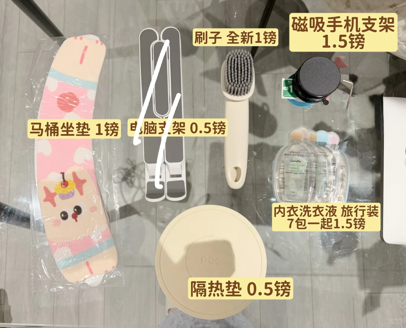 🇬🇧伯明翰fiveways高质量二手2️⃣ 留到九月｜伯明翰二手｜留学集市
