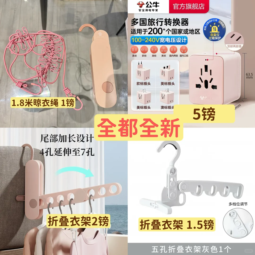 🇬🇧伯明翰fiveways高质量二手2️⃣ 留到九月｜伯明翰二手｜留学集市