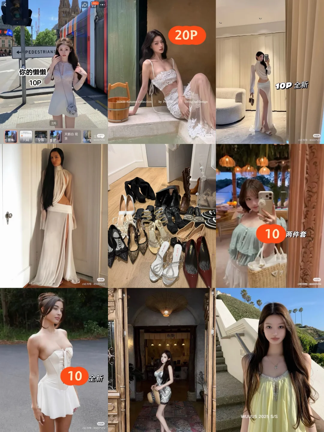 打包出衣服 图片 1