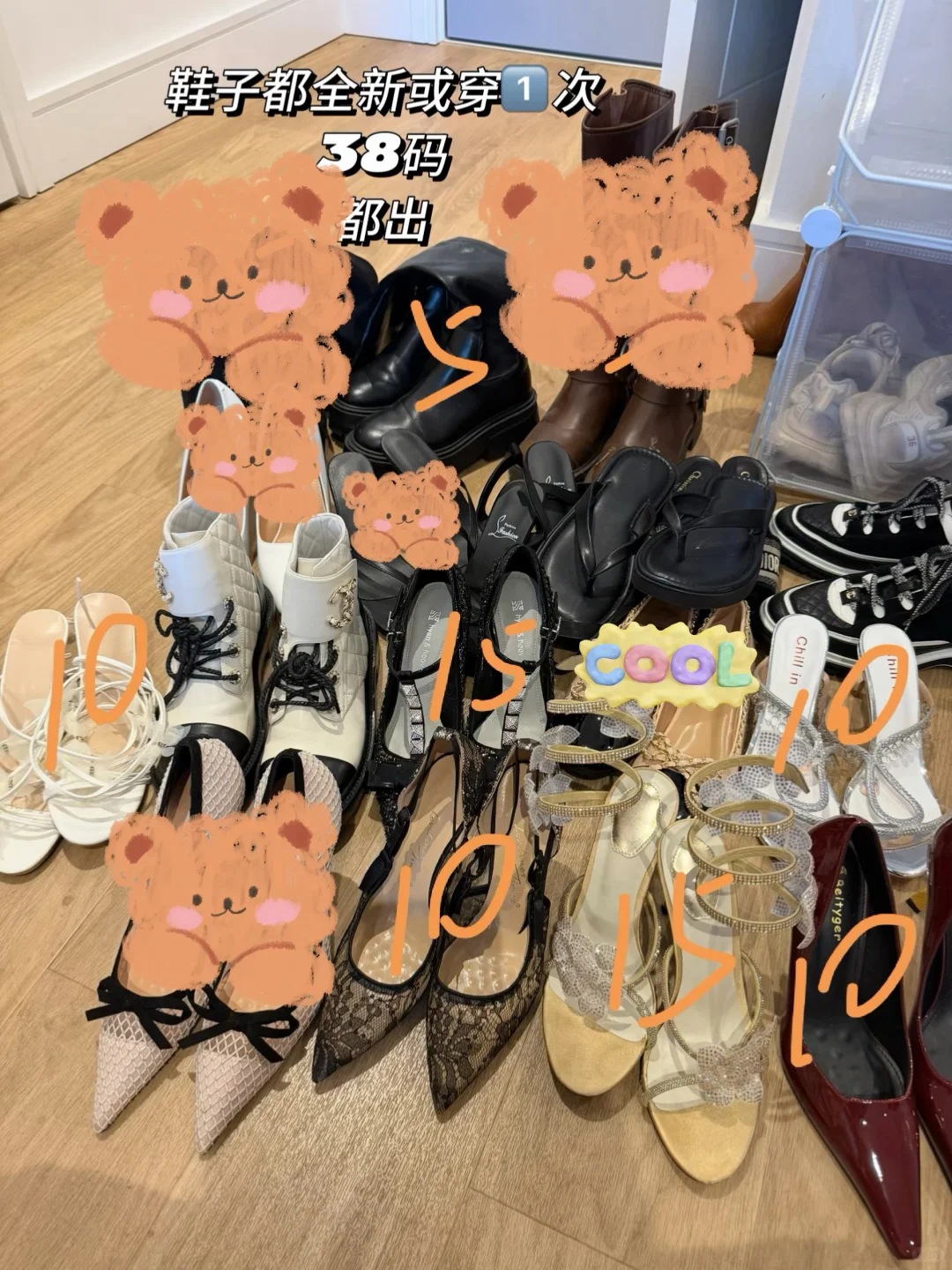 打包出衣服 图片 2