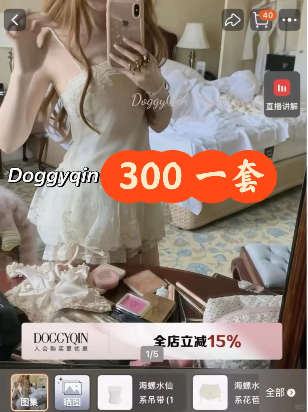 打包出衣服 图片 3