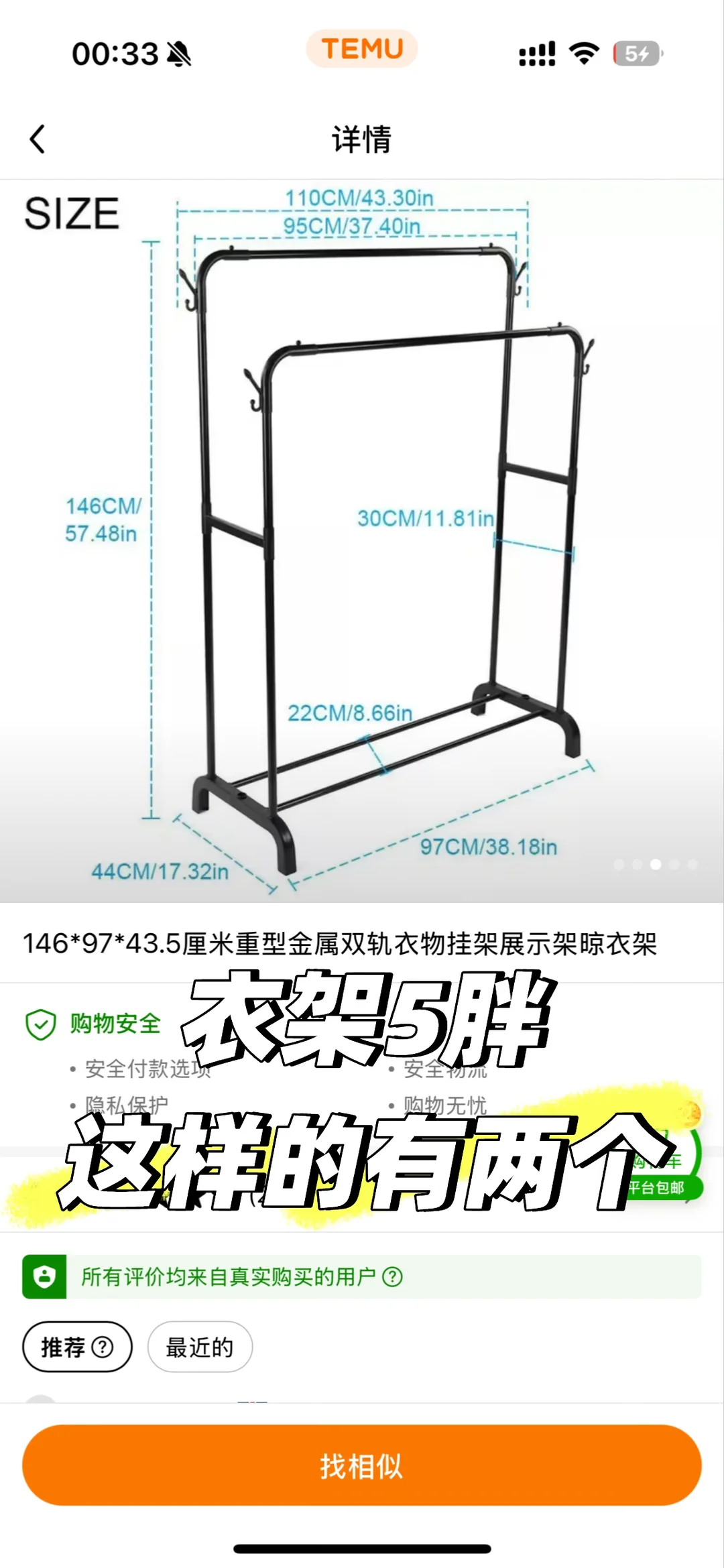 伯明翰出二手，中国城附近 图片 2