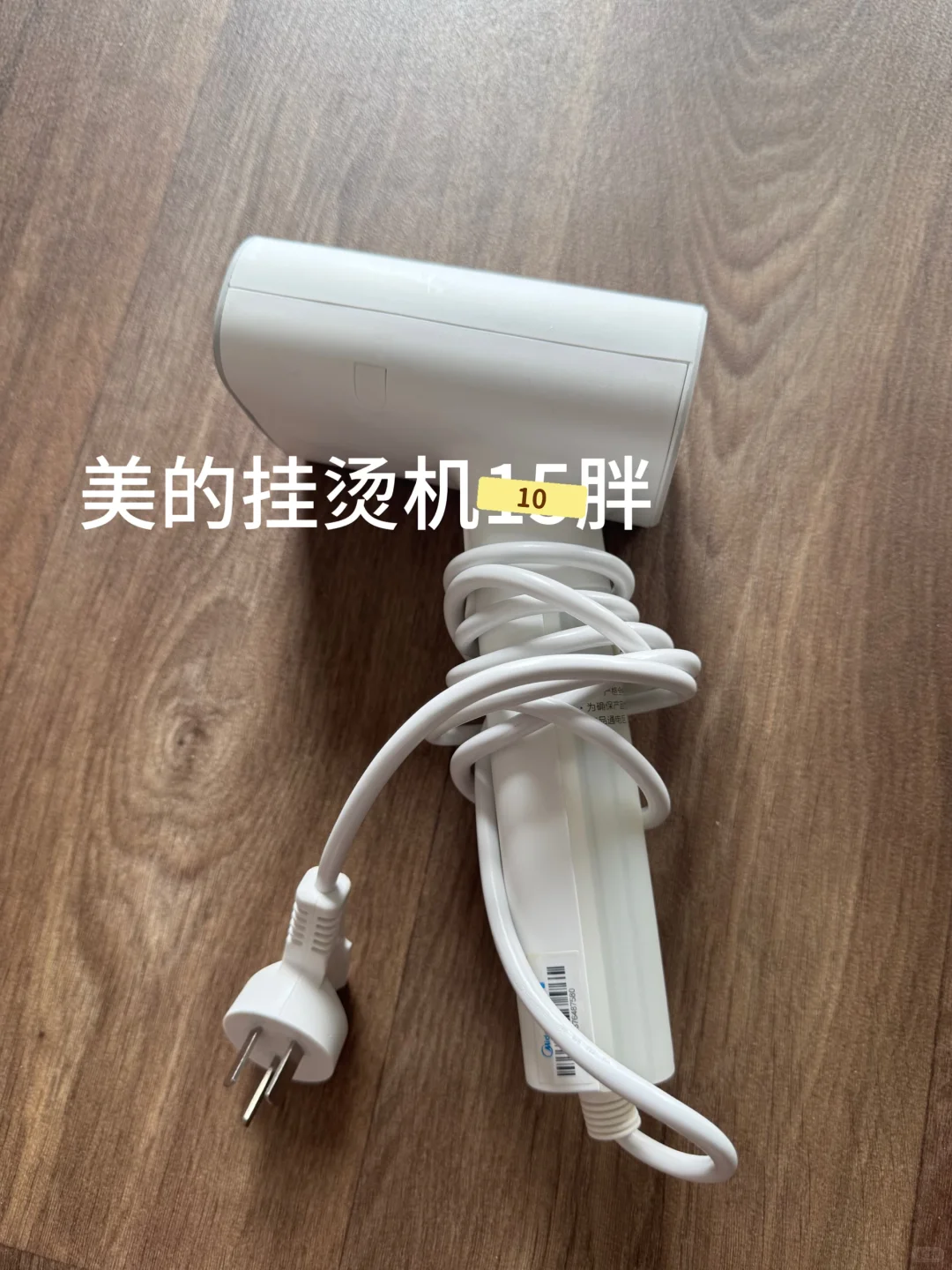 伯明翰出二手，中国城附近 图片 9