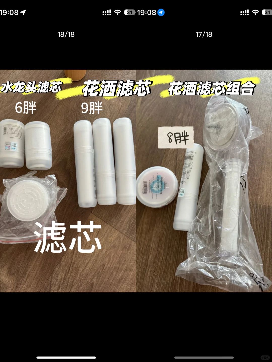 伯明翰出二手，中国城附近 图片 16