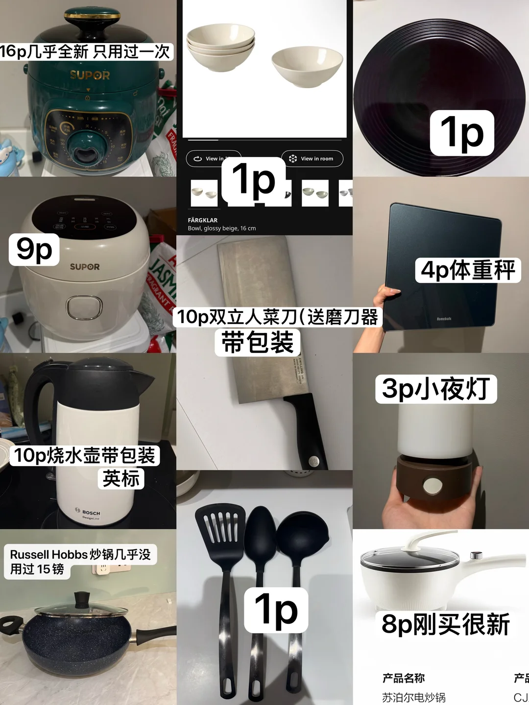 Five ways可自提可邮寄 图片 3