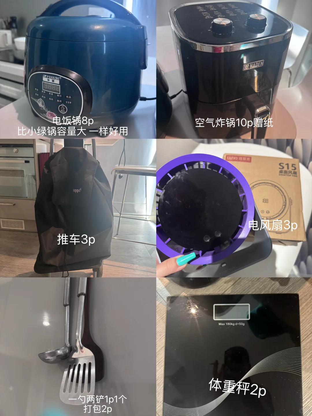 伯明翰出二手｜伯明翰｜留学集市