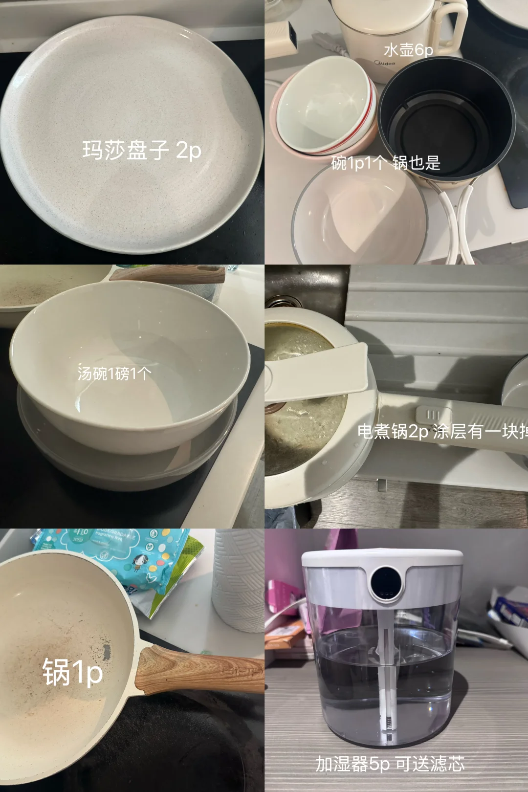 伯明翰出二手｜伯明翰｜留学集市