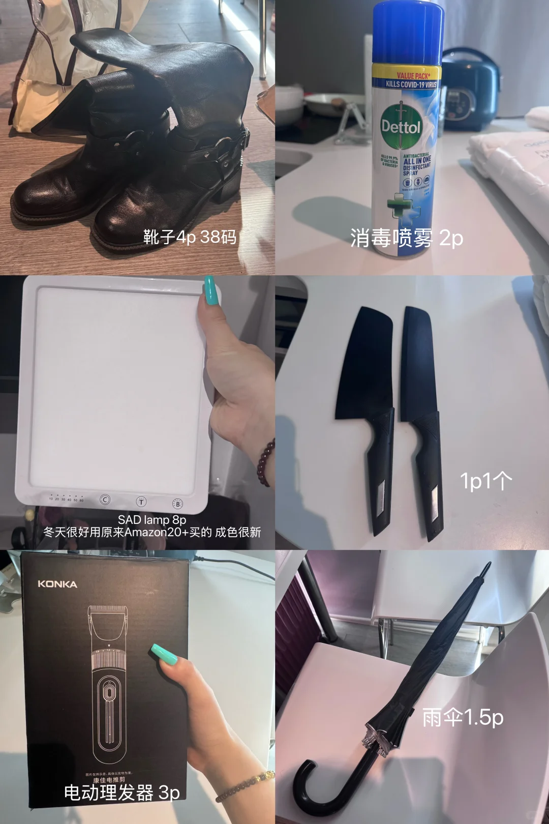 伯明翰出二手｜伯明翰｜留学集市