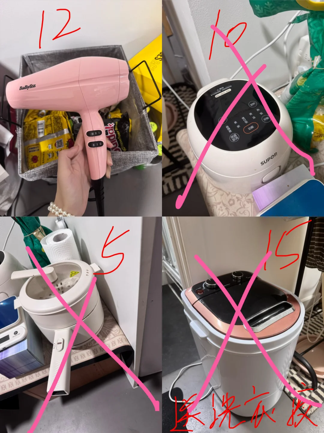 伯明翰出家居用品和小件杂物 图片 2