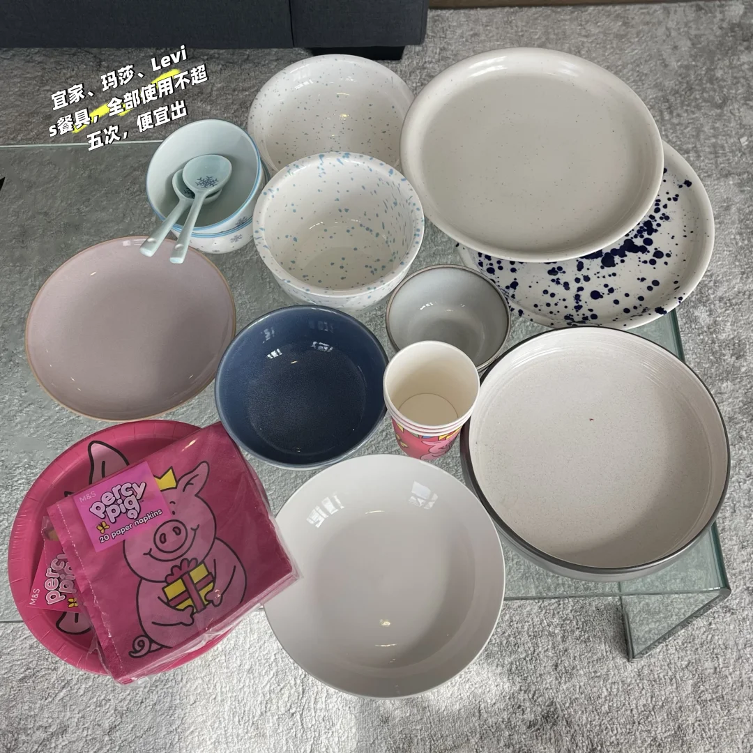 伯明翰出二手 005 生活用品｜伯明翰二手｜留学集市